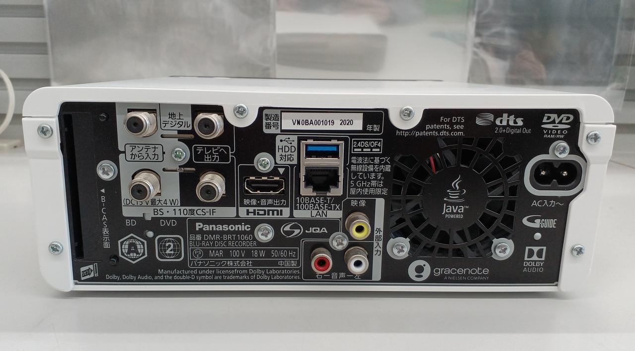 Panasonic ネットワークディスプレイ付ハードディスクレコーダー 引取