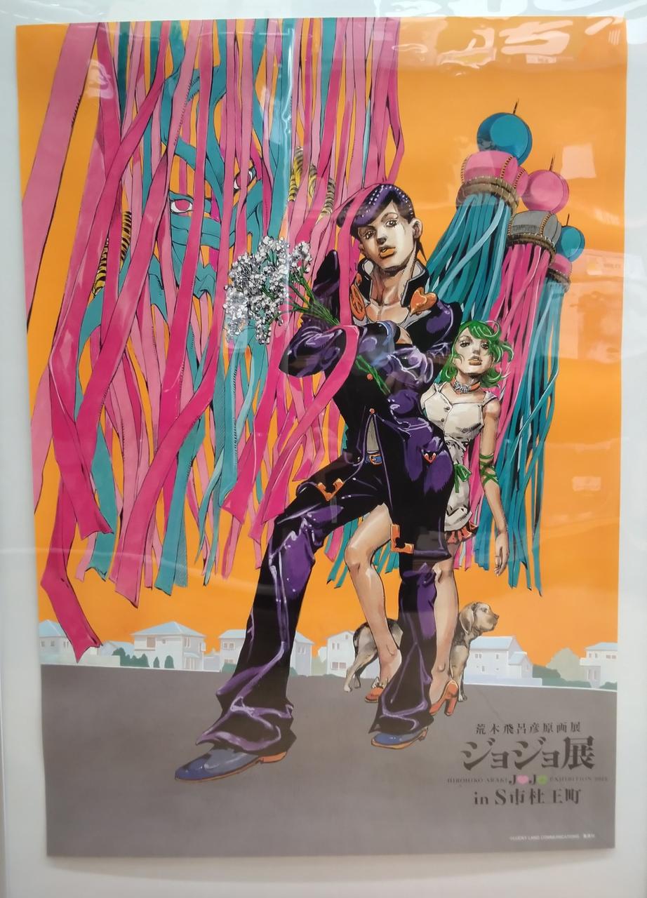 荒木飛呂彦原画展 ジョジョ展|ダイヤモンドは砕けない(七夕VER.)B2
