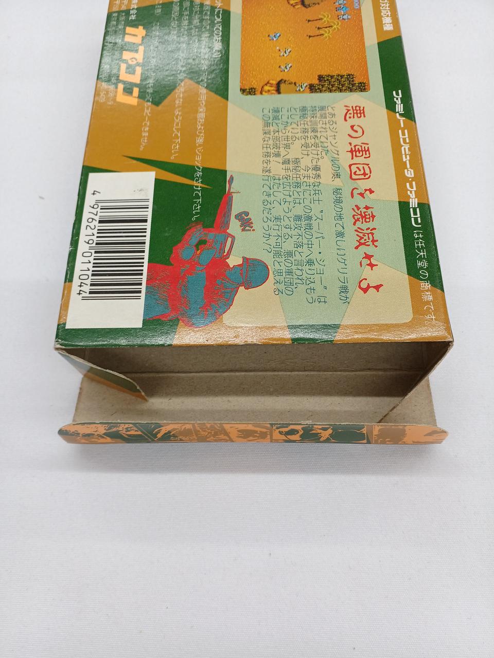 CAPCOM|戦場の狼|【ハードオフ公式通販】オフモール|2032840000103410