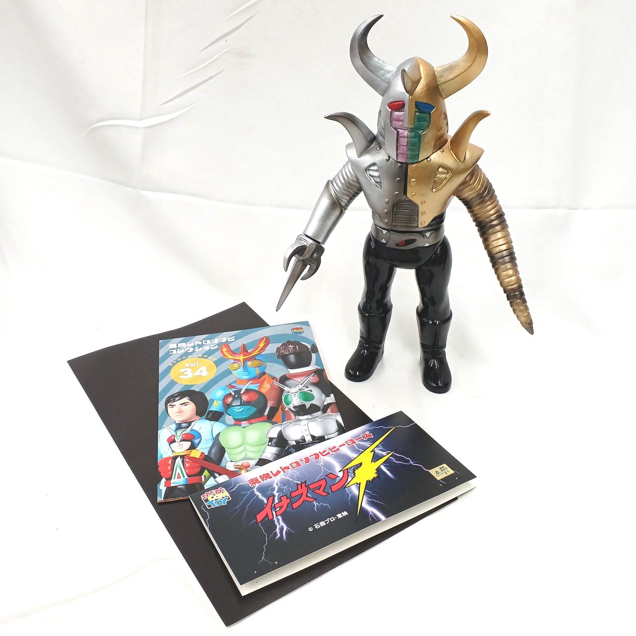 メディコムトイ|合体ウデスパー|【ハードオフ公式通販】オフモール