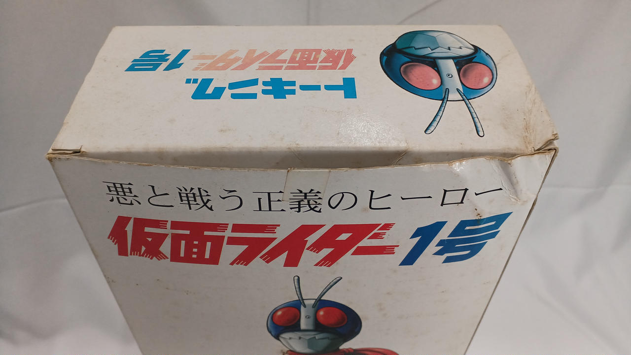 MASUDAYA|トーキング 仮面ライダー1号|【ハードオフ公式通販】オフ