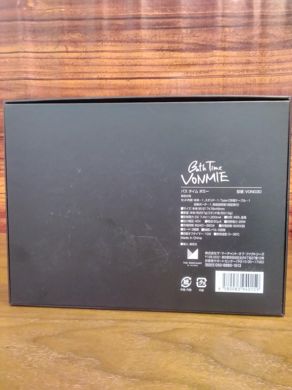 THE MERCHANT|バスタイムボミー|【ハードオフ公式通販】オフモール