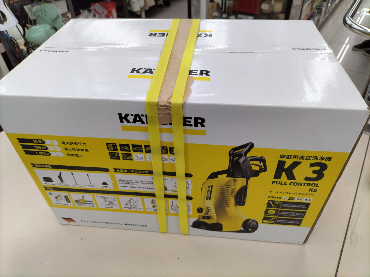 KARCHER|【未開封】家庭用高圧洗浄機|【ハードオフ公式通販】オフ