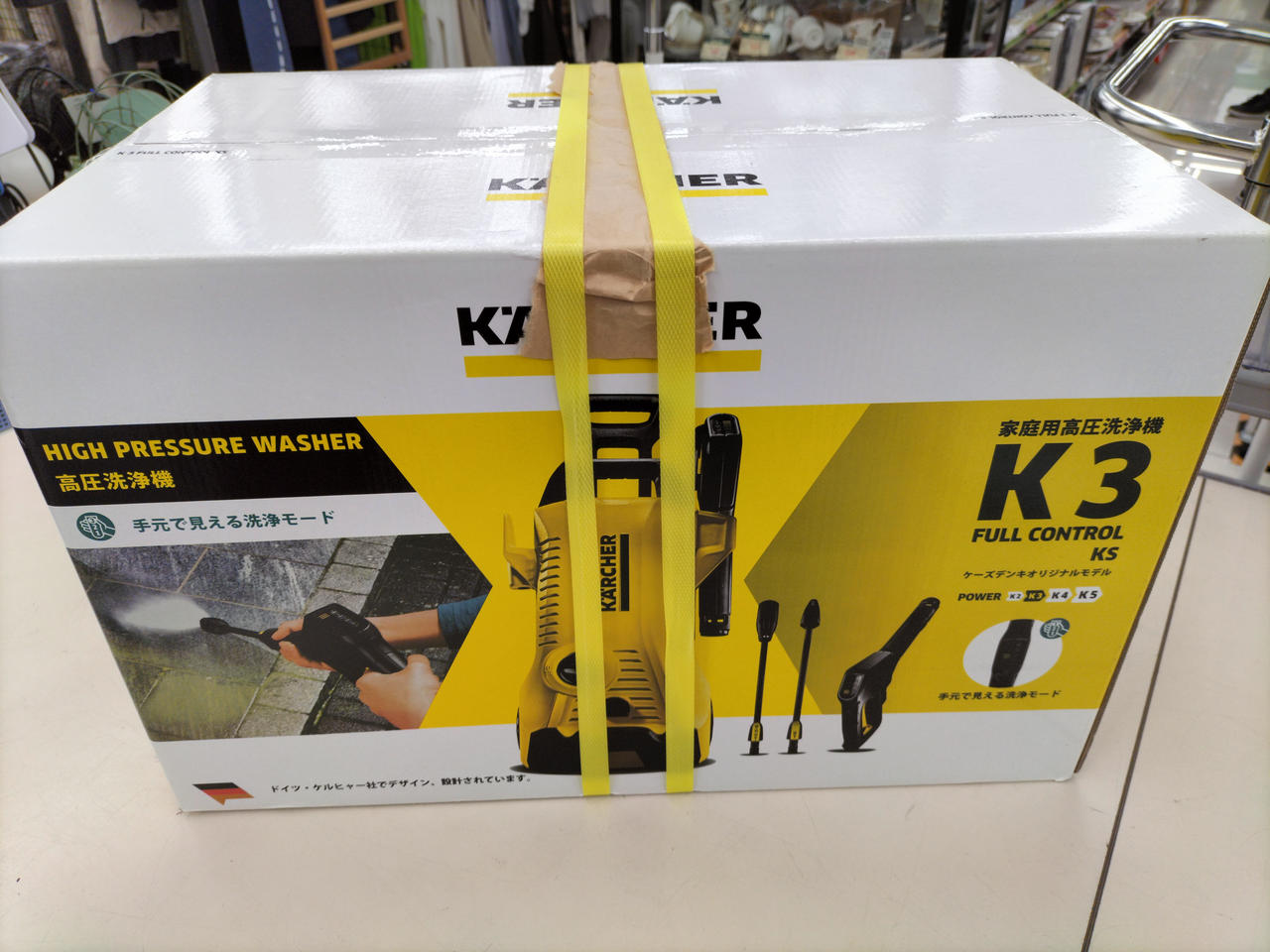 KARCHER|【未開封】家庭用高圧洗浄機|【ハードオフ公式通販】オフ