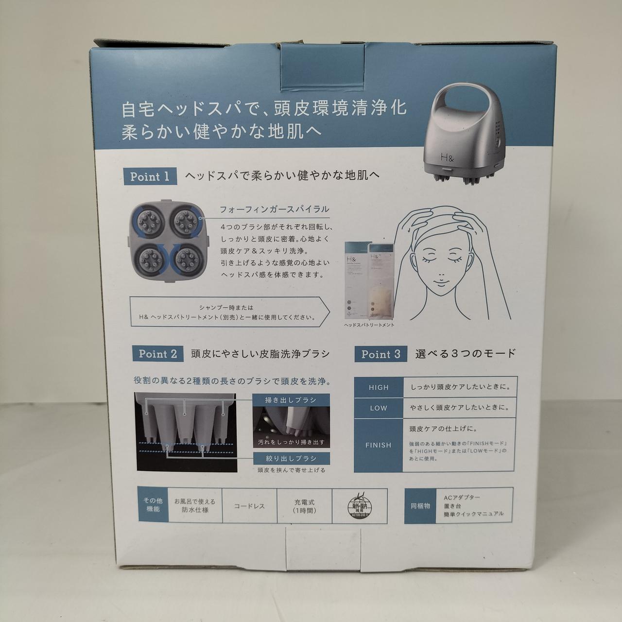 H&|電動ヘッドスパ|【ハードオフ公式通販】オフモール|2033040000108311
