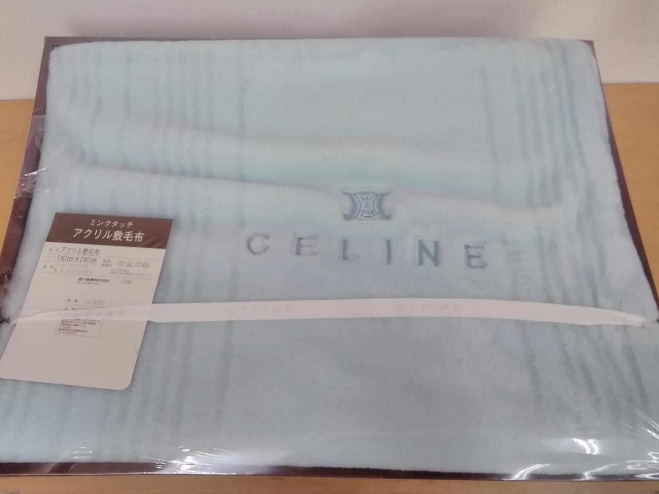 CELINE 青と白のシングル毛布140✖️200綿毛布 CELINEシングル 140
