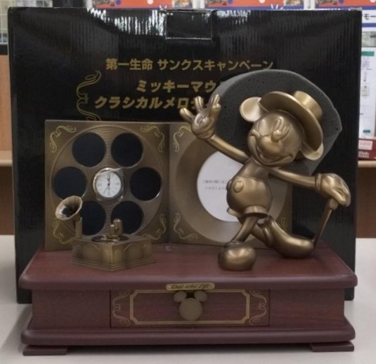 第一生命|ミッキーマウスのクラシカルメロディークロック|【ハードオフ