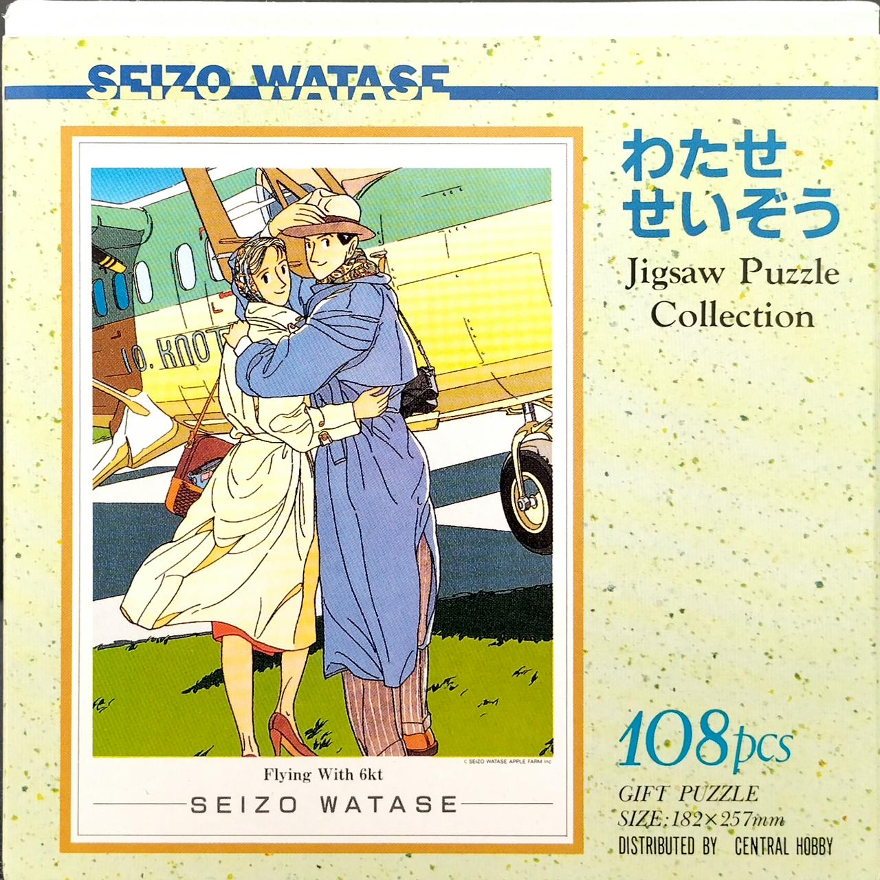 セントラルホビー株式会社|わたせせいぞう 6ノットの大空へ 108ピース