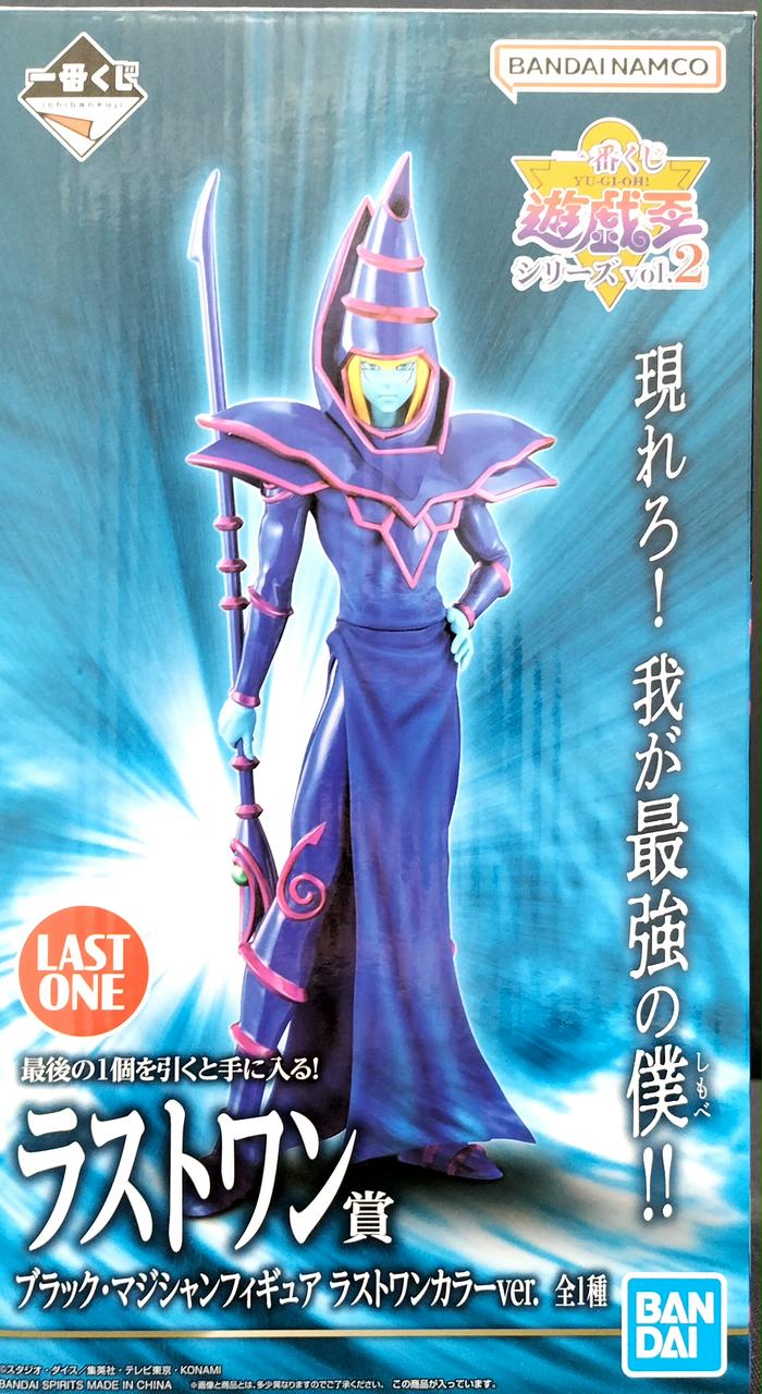 一番くじ遊☆戯☆王シリーズVOL.2|ブラックマジシャンフィギュアラスト