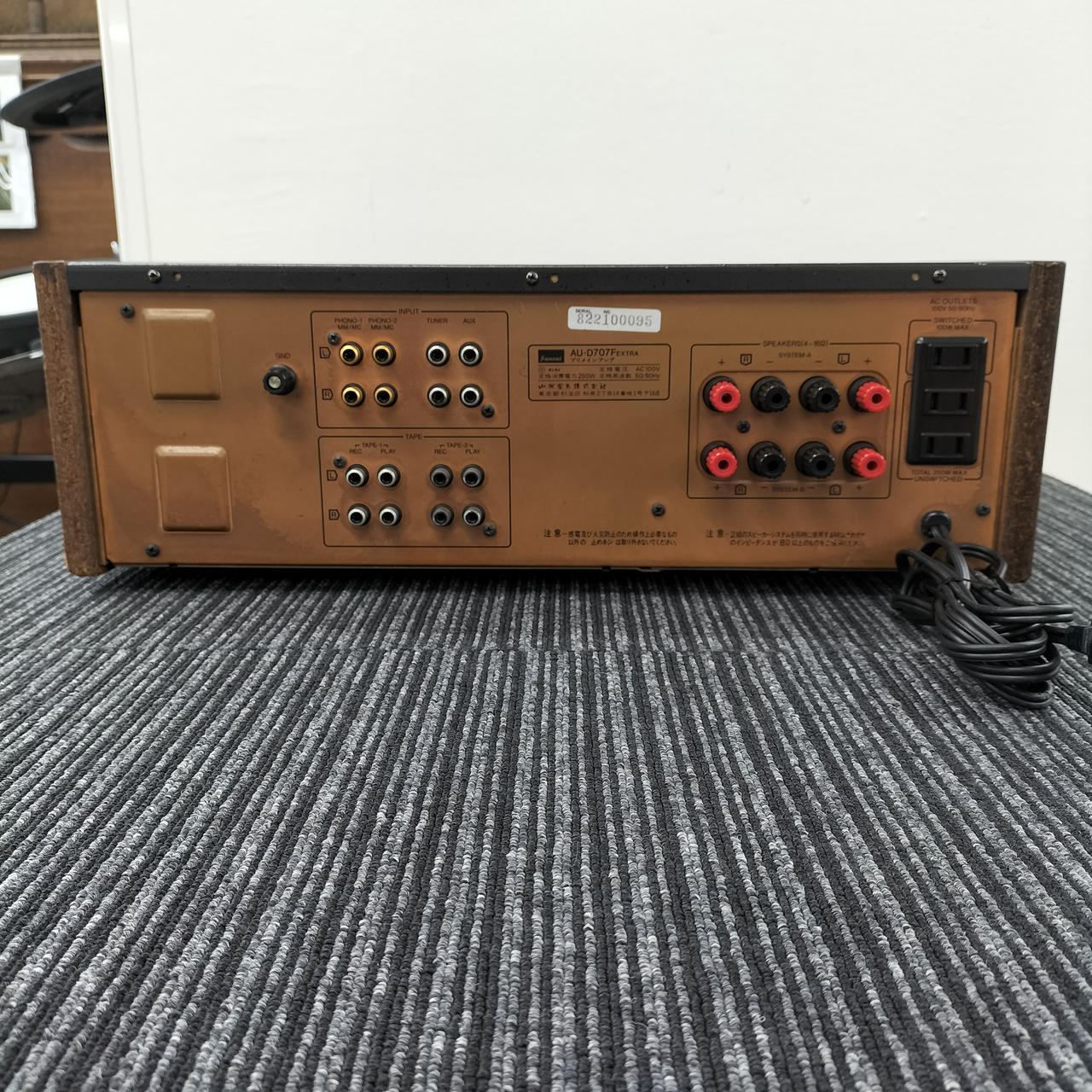 サンスイ(SANSUI)|【プリメインアンプ】AU-D707F EXTRA|【ハードオフ