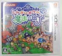 コナミ(KONAMI)|3DSソフト とんがりボウシと魔法の町|【ハードオフ公式