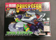 バンダイ|クラッシュギア|【ハードオフ公式通販】オフモール