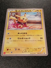 ポケモン|ニャース UR|【ハードオフ公式通販】オフモール|1080290000005602