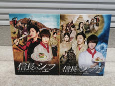テレビ朝日|信長のシェフ1/2 DVD-BOX|【ハードオフ公式通販】オフ