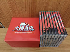 PONY CANYON|踊る大捜査線コンプリートDVD-BOX|【ハードオフ公式通販