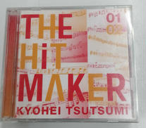 SONY MUSIC|CD|【ハードオフ公式通販】オフモール|1010190000057471