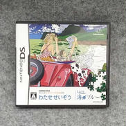 セントラルホビー株式会社|わたせせいぞう 6ノットの大空へ 108ピース