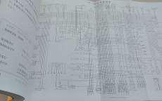 ニッサン(NISSAN)|フェアレディZ・240Z 整備要領書 復刻版|【ハード