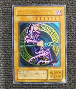 コナミ(KONAMI)|ブラック・マジシャン|【ハードオフ公式通販】オフ