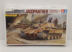 タミヤ|ドイツ陸軍駆逐戦車ロンメル|【ハードオフ公式通販】オフモール