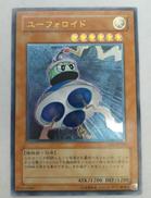 ムービック(MOVIC)|遊戯王 ラミネートカード 全5枚セット|【ハードオフ