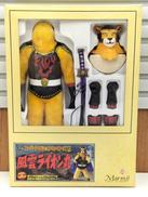 マーミット|風雲ライオン丸|【ハードオフ公式通販】オフモール