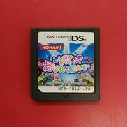 コナミ(KONAMI)|3DSソフト とんがりボウシと魔法の町|【ハードオフ公式