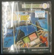 マイコンソフト|【ジャンク品】エイリアンシンドローム（X68000