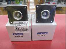 FOSTEX[フォステクス]|スピーカーユニット|【ハードオフ公式通販】オフ
