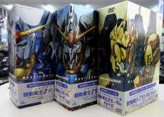 バンダイビジュアル|機動戦士Zガンダム メモリアルBOX|【ハードオフ