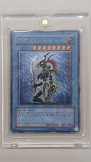 KONAMI|暗黒魔族ギルファーデーモン レリーフ|【ハードオフ公式通販