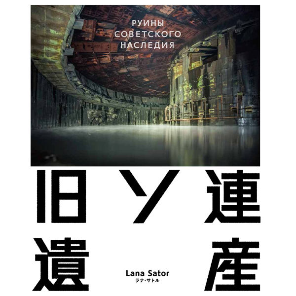 ワンダーJAPAN 大全集セット | 三才ブックス