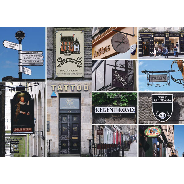 世界のサインデザインとうつくしい街並み | 三才ブックス