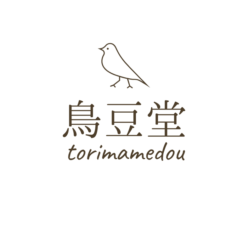 自然木の鳥用品 鳥豆堂【トリマメドウ】バードアスレチック・カクタス