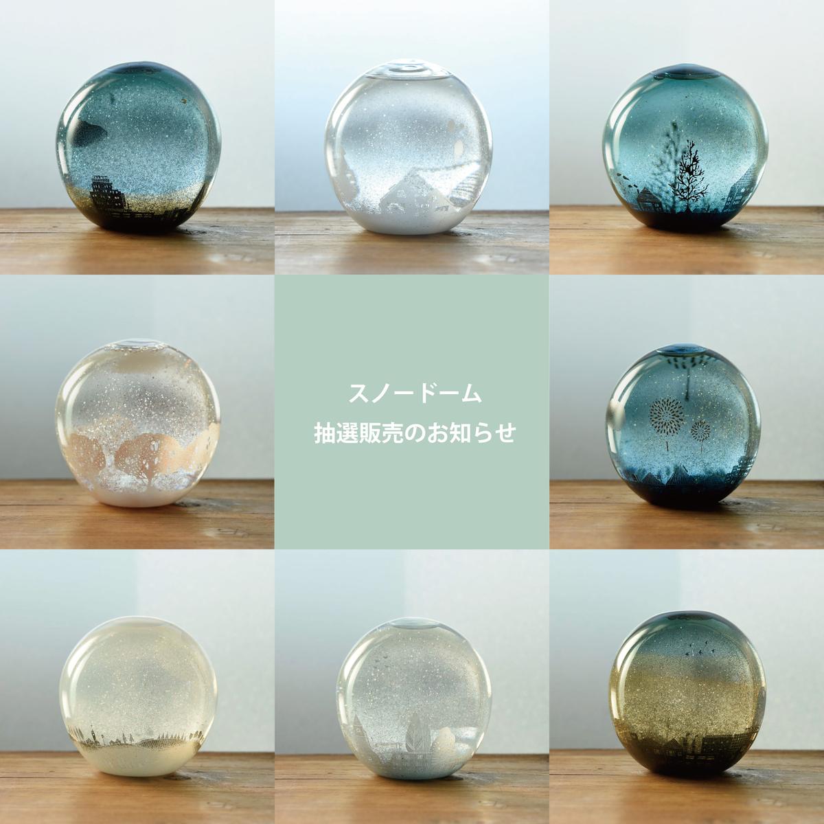 金津沙矢香 スノードーム 秋 金津沙矢香さん 秋のスノードーム 【