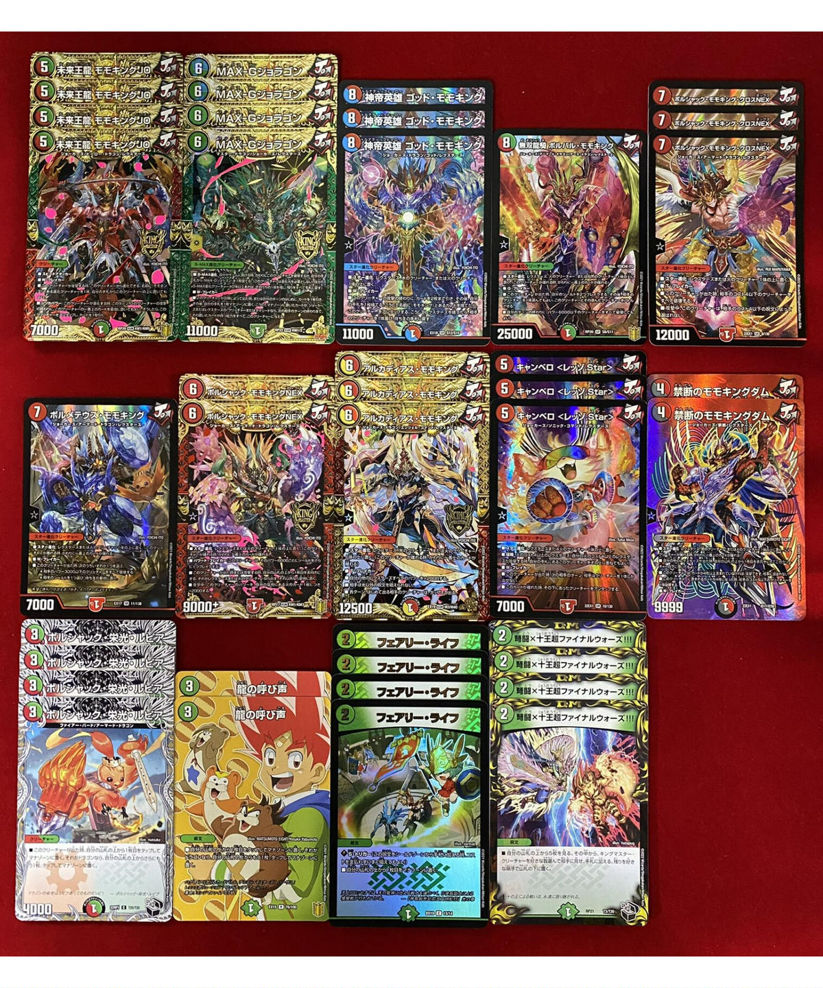 らくらくメルカリ便 リースモモキングvs デッキ 改造パーツ込み 三重