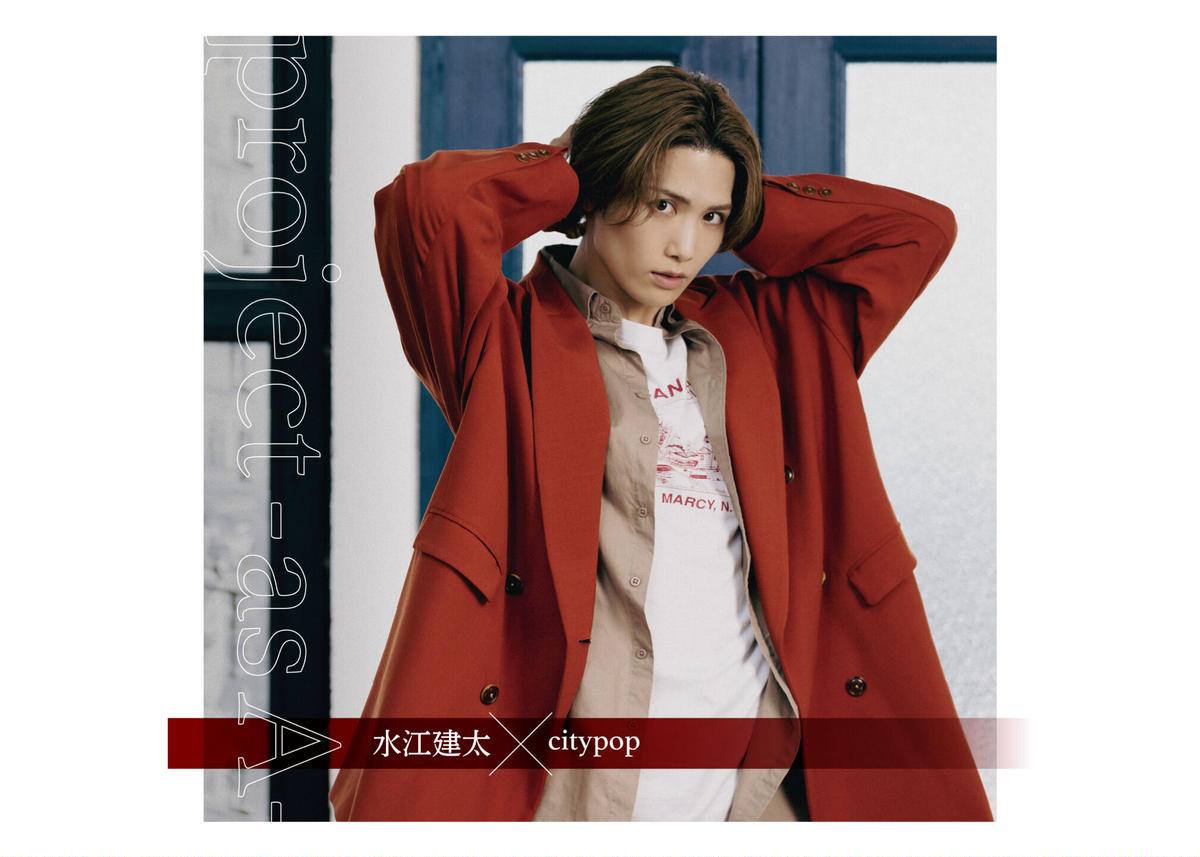 project - as A - 水江 建太 ×city pop DVD project - as A - 水江建太