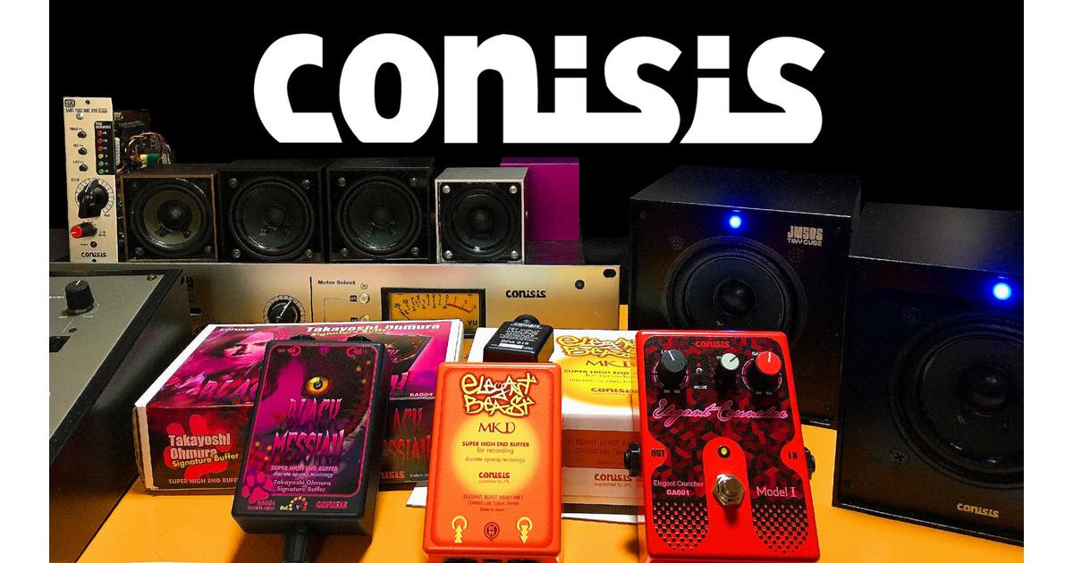 エレガントビースト BA001MKⅠ ギターバッファー | CONISIS WEB.SHOP
