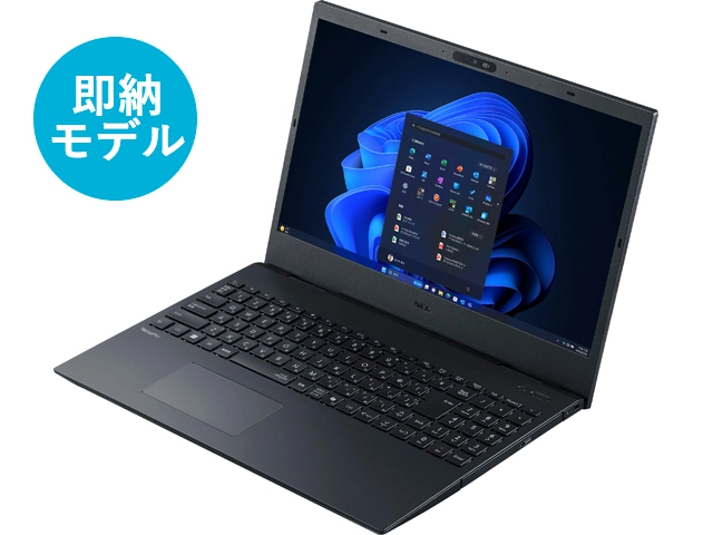 NEC Direct ビジネスPC／法人の方におすすめのパソコン | NEC LAVIE