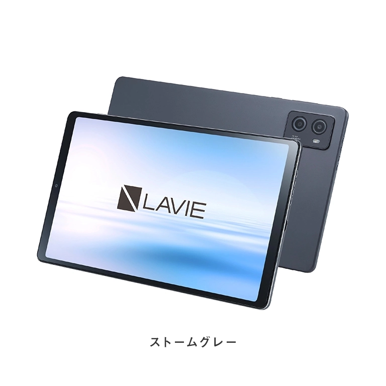 2024年春モデル LAVIE Tab T9 プレミアム・コンパクトタブレット 8.8型