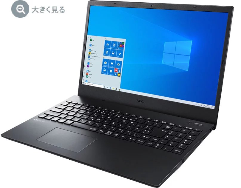 2021年春モデル・2020年夏モデル LAVIE N15 15.6型ワイド N1585/AAL