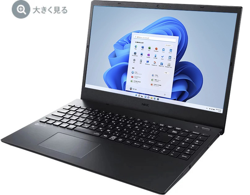 最新2023年春モデル LAVIE Direct N15(R) （ノートパソコン）NEC