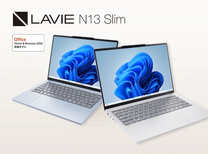 LAVIEクラブ | Office Home & Business プリインストールモデル NEC