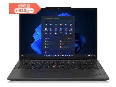 X1 Carbon (2015年モデル) - ThinkPad X1 Carbon | レノボ・ ジャパン