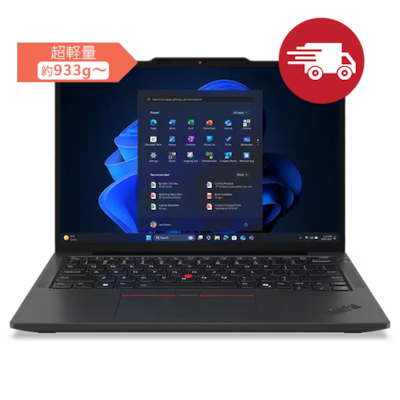 ノートパソコン(ノートPC) | 【公式】 | レノボ・ ジャパン