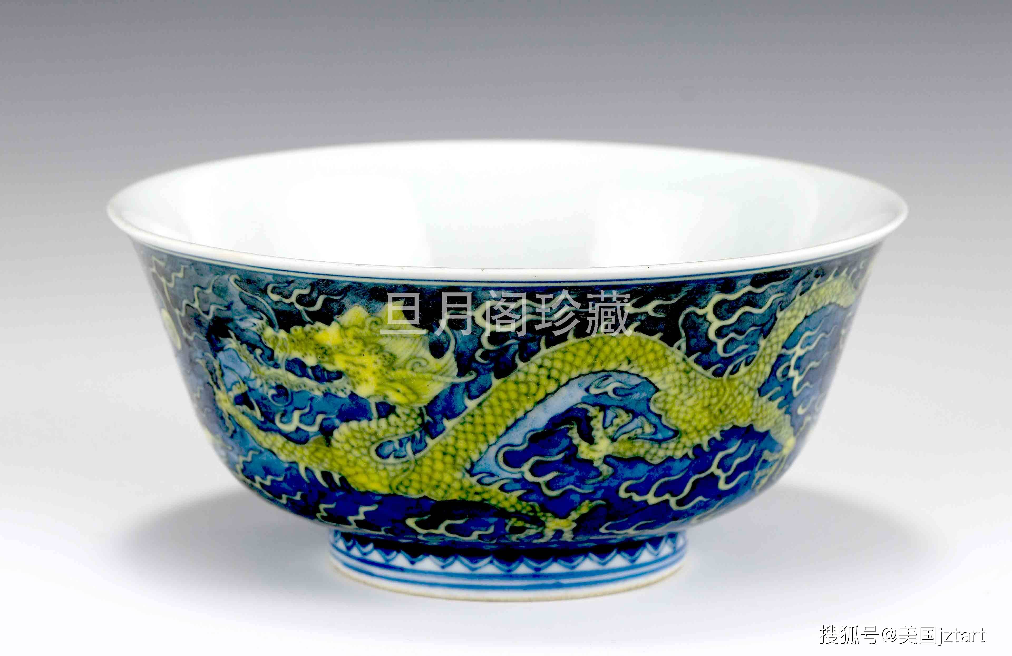清康熙后宫嫔级用碗/旦月阁珍藏清康熙青花地黄彩云龙赶珠纹碗_搜狐网