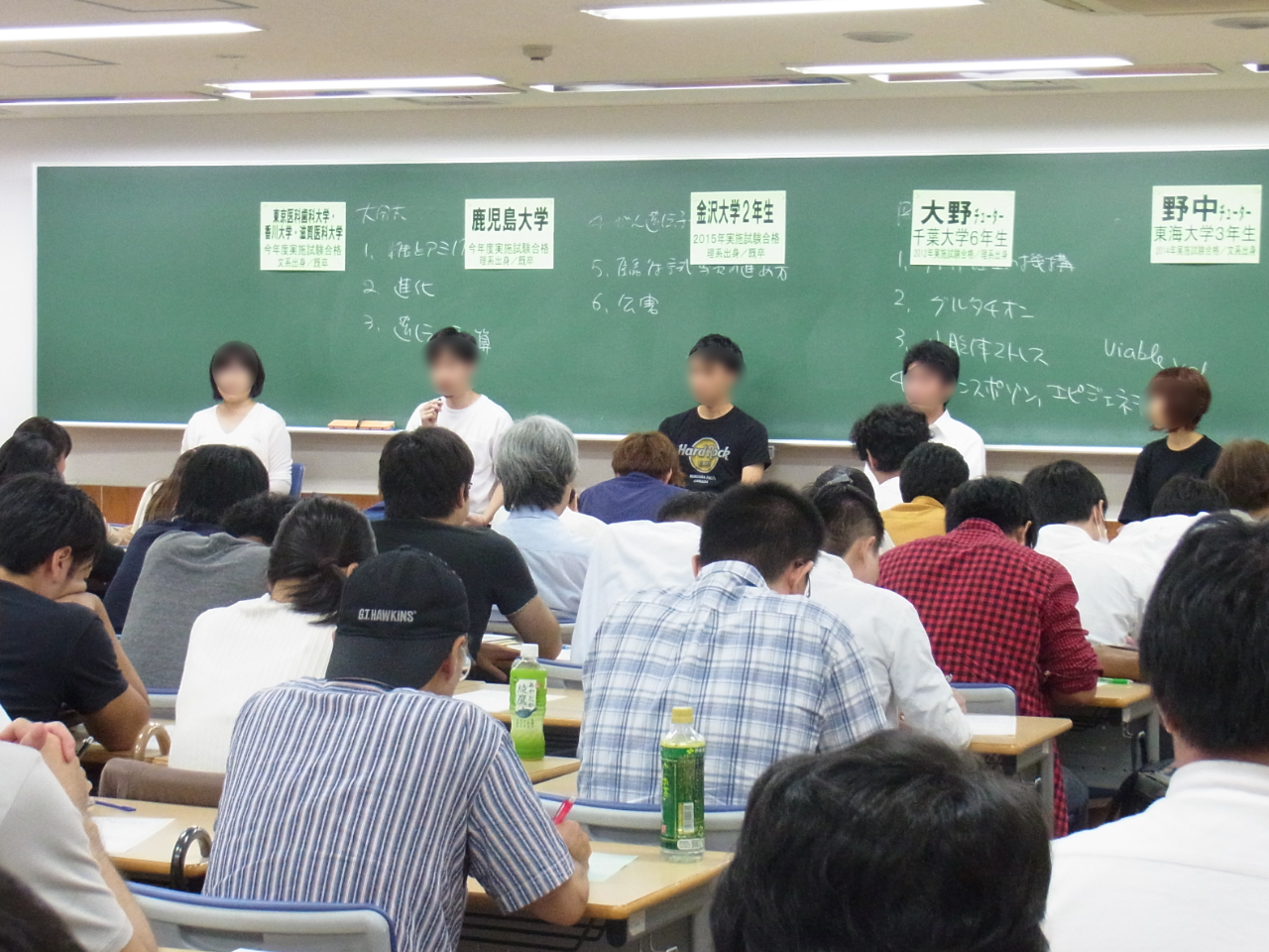 1/21 合格者の生の声がきける！学士編入のリアル(新大阪) - 河合塾KALS