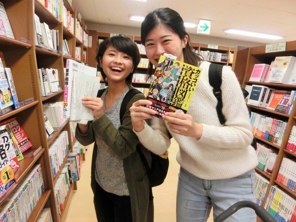 図書館司書課程通信② ジュンク堂書店に「選書ツアー」に行ってきまし