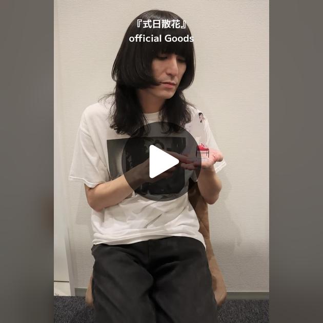 式日散花』official Goods 販売中！ | TikTok