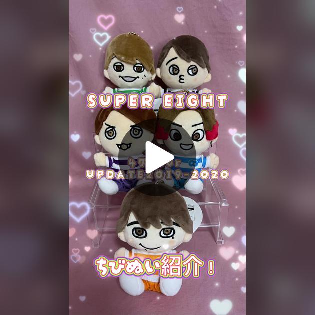 SUPER EIGHT 47Tour 更新 - ちびぬい紹介 | TikTok